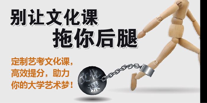 藝考生如何記憶歷史大事件